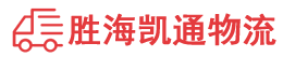 潮州到吉安县物流公司